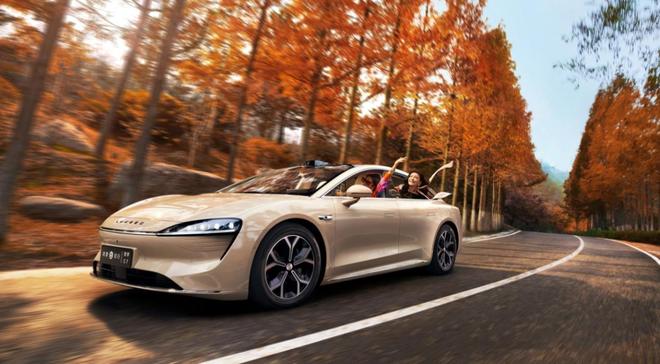 售价2298万起 新款智界S7上市 12月1日开启交付(图2)