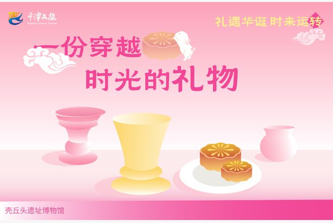 山海同庆 福见金秋 国庆中秋假期活动不停来平潭嗨翻天！(图4)