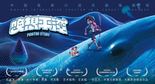 山海同庆 福见金秋 国庆中秋假期活动不停来平潭嗨翻天！(图7)