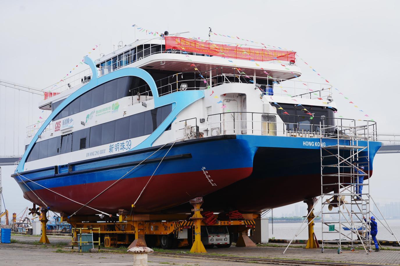 “新明珠39”号下水 助推碳纤维材料国产化(图4)