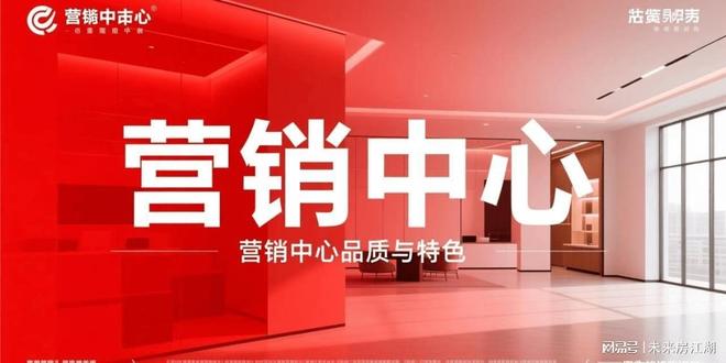 盛大开幕▷金鸡湖十号售楼处官方发布金鸡湖十号生活新标杆(图13)