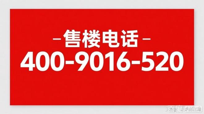 盛大开幕▷金鸡湖十号售楼处官方发布金鸡湖十号生活新标杆(图38)