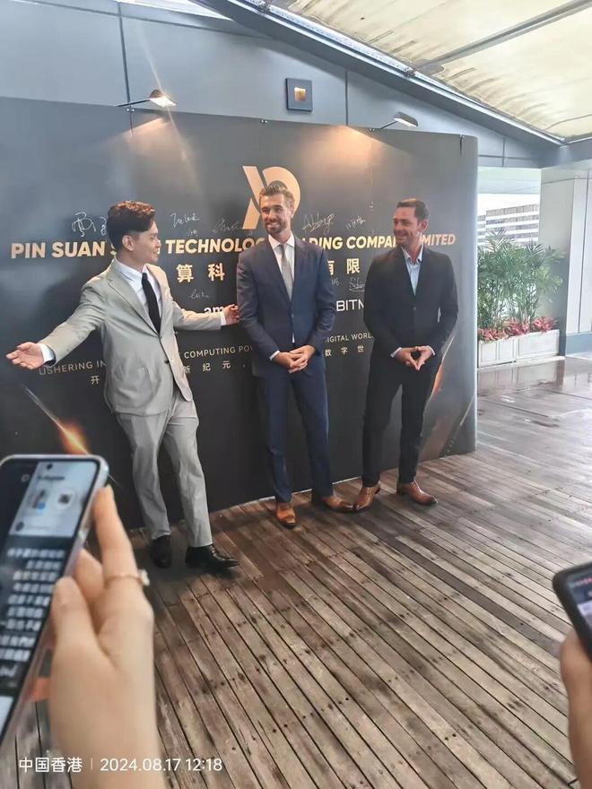 72人被坑7405万芯片九游官方app入口诈骗盯上普通人(图5)