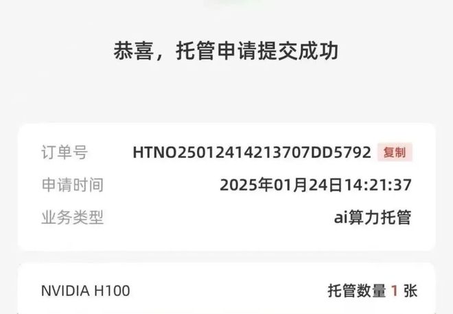 72人被坑7405万芯片九游官方app入口诈骗盯上普通人(图3)