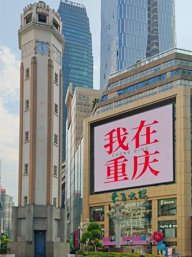 重庆家庭游预算攻略专业导游费用明细(图3)