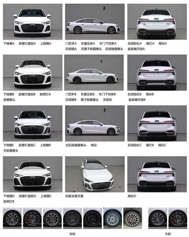 九游官网92mm加长+405kW新A6L：官车？不轿跑！(图3)