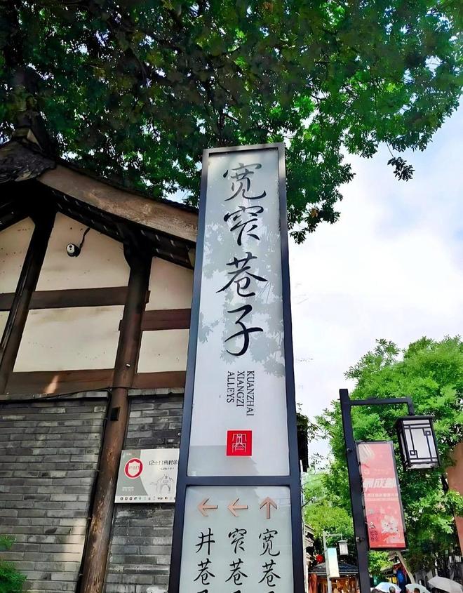 四川五日游跟团价全解析！最新报价+路线+费用明细一览(图3)