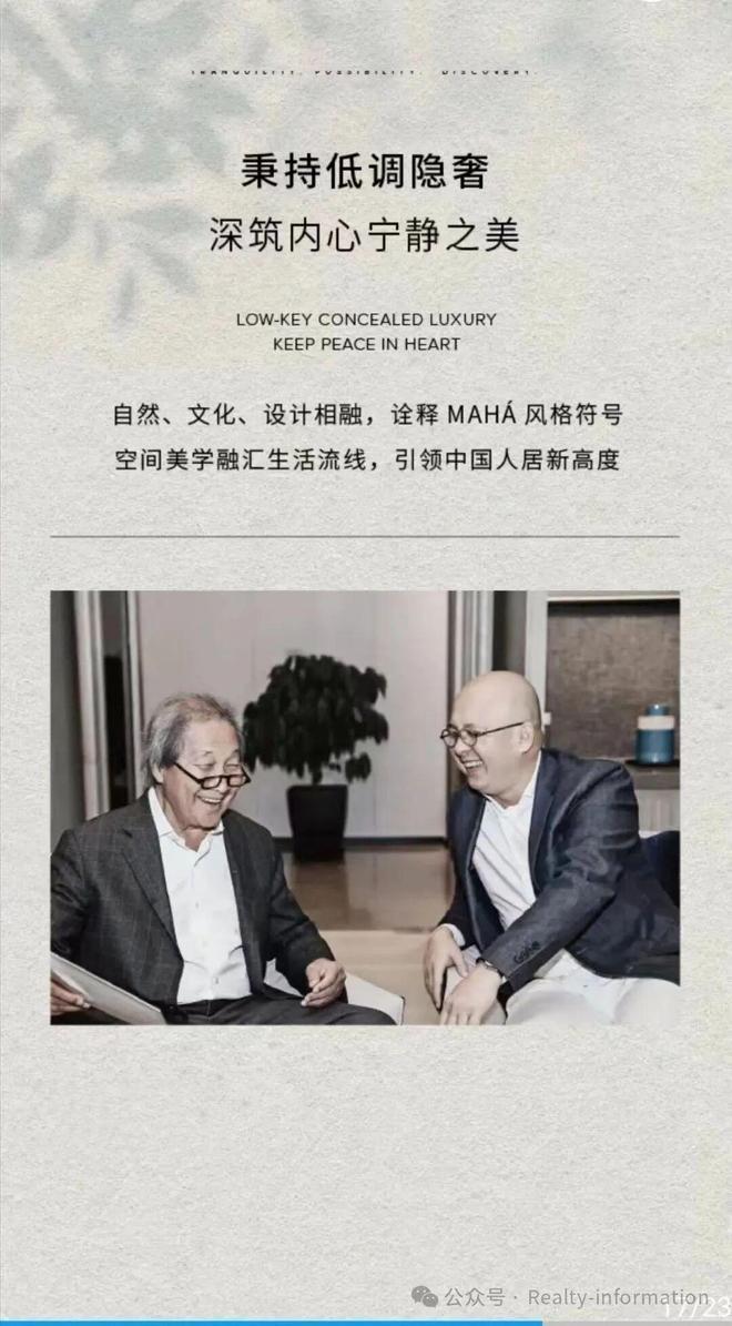缦合北京售楼处官方发布！缦合北京售楼处电话！营销中心(图6)