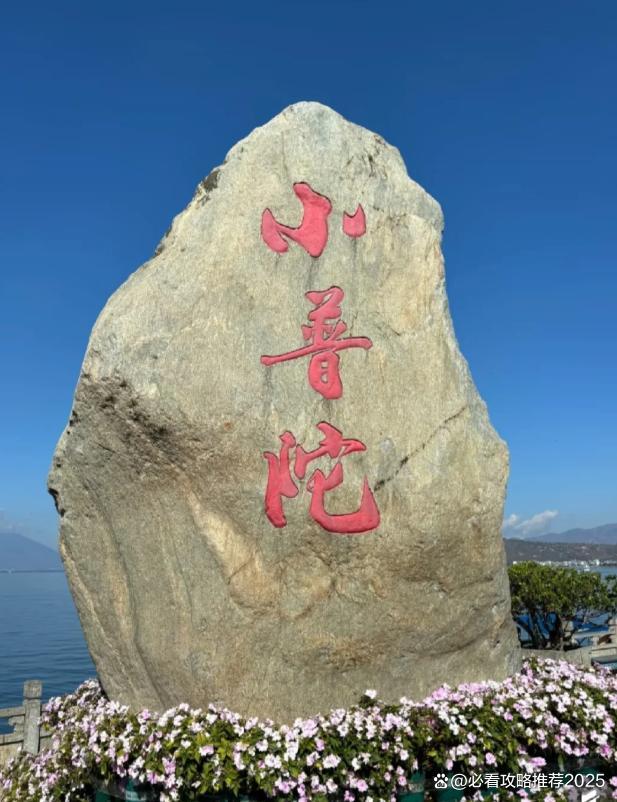 云南4天3晚全家旅游亲子团花费4日游亲子游行程旅游攻略推荐(图4)