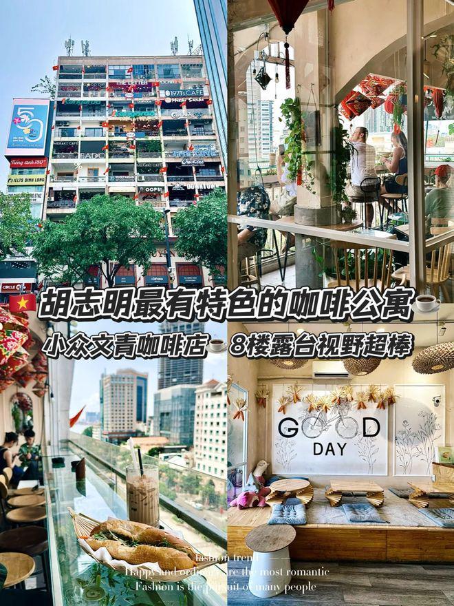 九游官方app入口越南5天4晚费用多少钱？5日游攻略+游艇+免税店高端玩法一网打尽(图5)