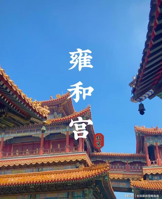 北京5天4晚旅游攻略去北京有什么注意的？中老年避坑指南(图3)