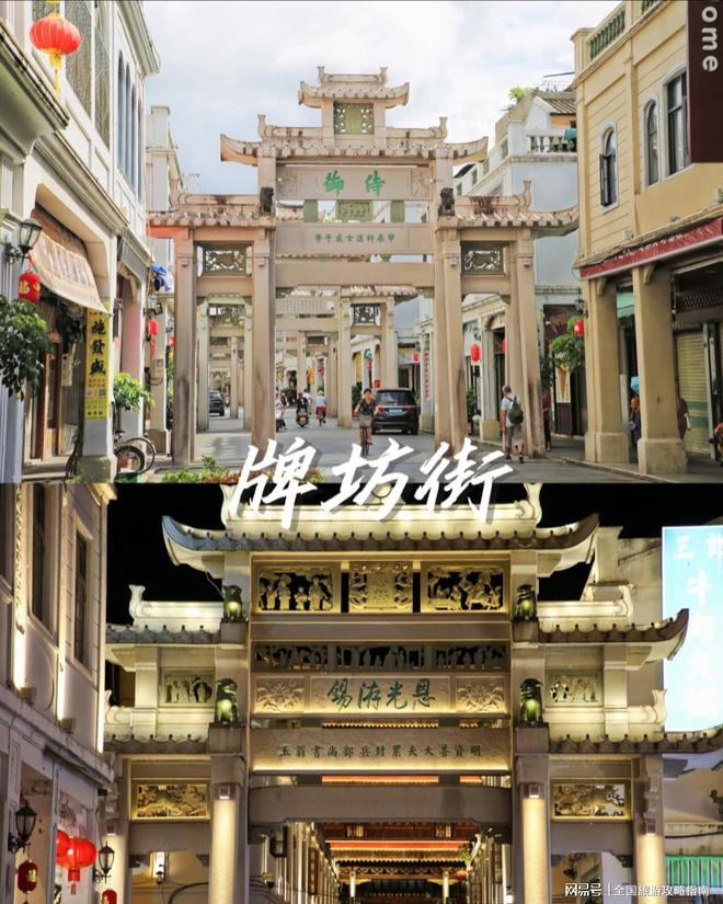 潮汕5天4晚旅游攻略：潮汕适合老人吗？附舒缓惬意游玩指南(图3)