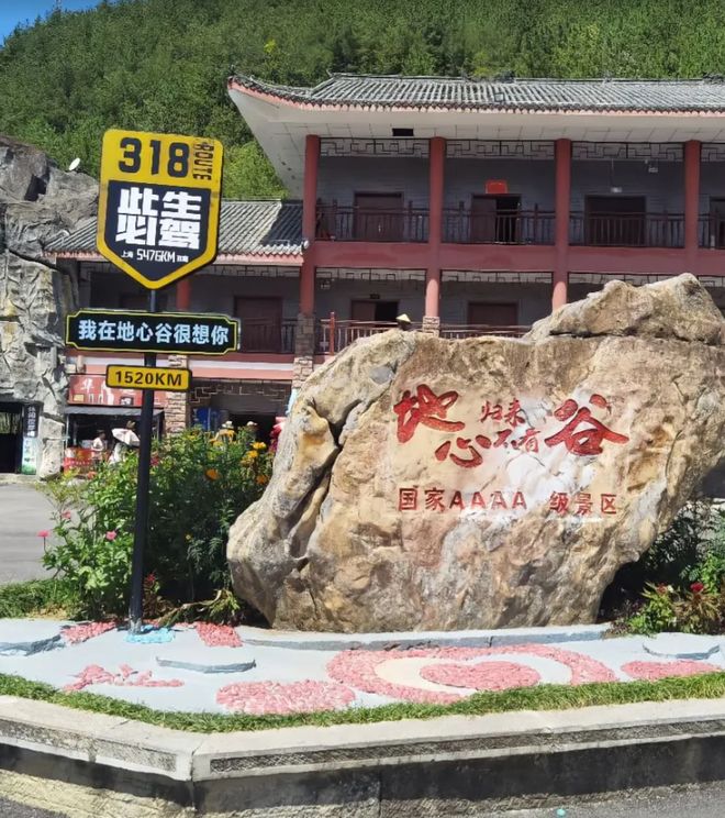 九游官网恩施跟团六日游预算多少？恩施旅游6天5晚导游推荐行程报价亲测(图3)