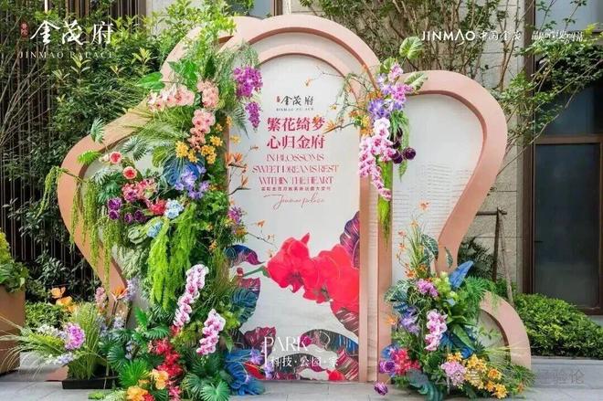 中环桃浦新房普陀金茂府主力107平总价780万起现房三轨交汇(图6)