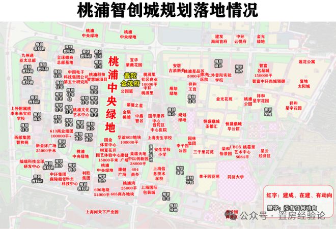 中环桃浦新房普陀金茂府主力107平总价780万起现房三轨交汇(图7)