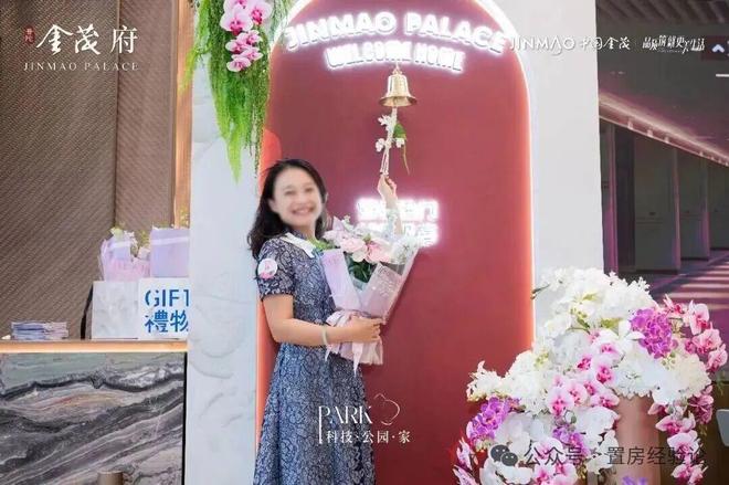 中环桃浦新房普陀金茂府主力107平总价780万起现房三轨交汇(图15)