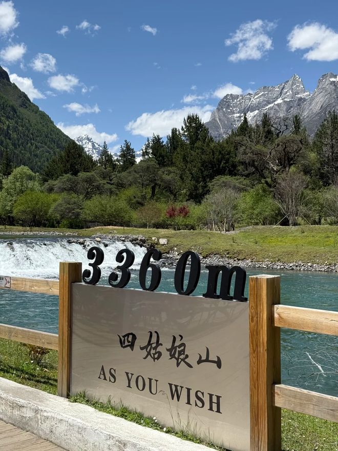 四川旅游五天四晚正确打开方式精华路线+避坑指南一篇全搞定(图2)