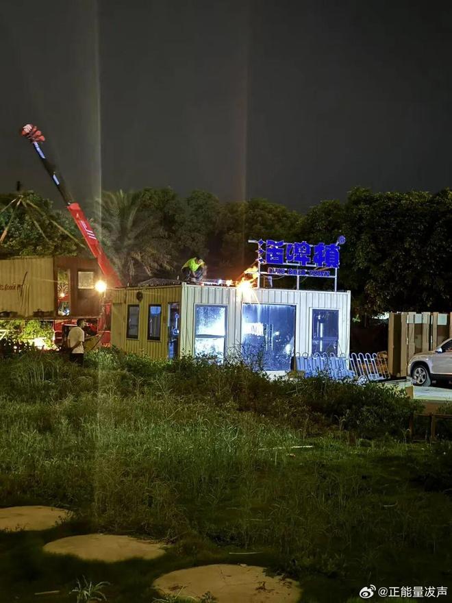 厦门辰穹物业成恶势力：深夜强拆打砸抢警方已立案！九游官方app入口