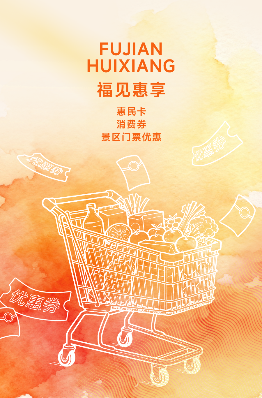 福建文旅生活指南（风华录•12月篇）(图2)