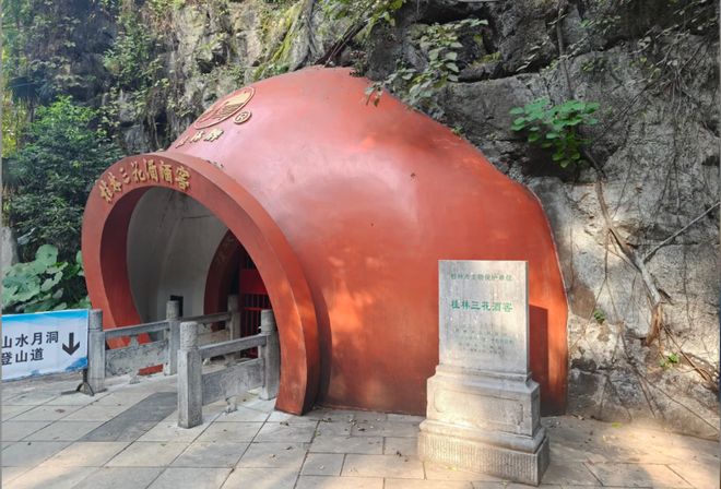 桂林旅游攻略五日游路线推荐桂林超省心游玩路线+打卡顺序推荐(图4)