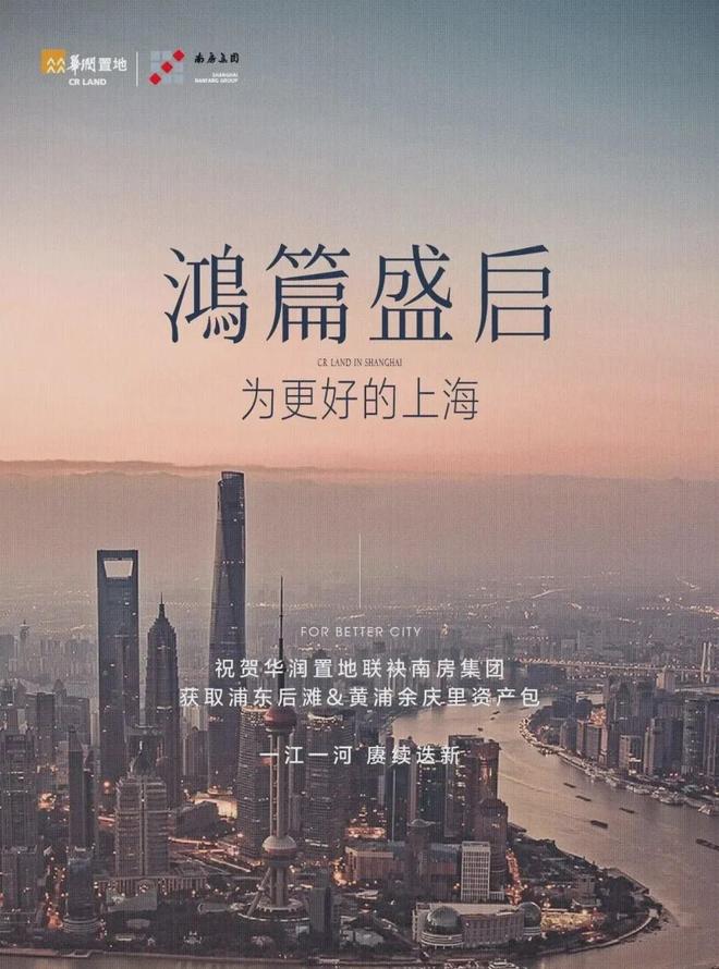 官方聚焦华润澐启滨江官方售楼处发布：云启滨江以品质铸就传奇!