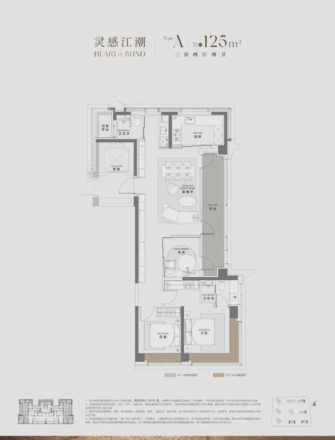 官方聚焦华润澐启滨江官方售楼处发布：云启滨江以品质铸就传奇!(图7)