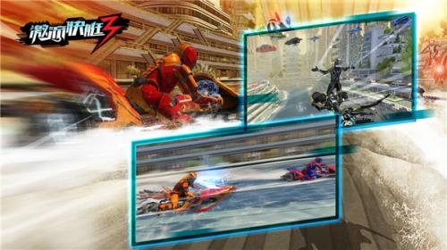 激流快艇3最新版本