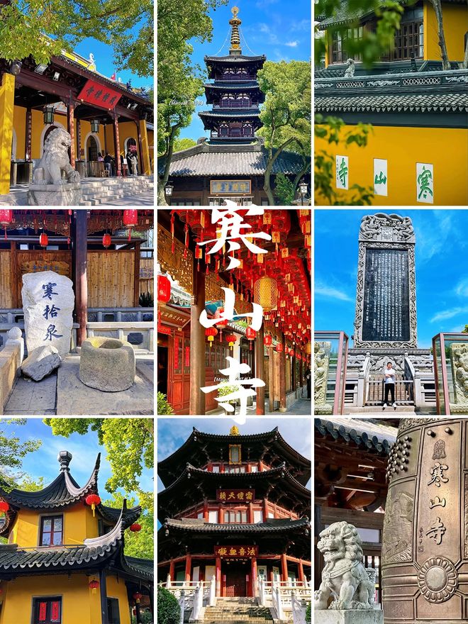 苏杭4日跟团游求口碑九游app推荐？苏杭口碑旅游团4日行程+住宿明细(图7)