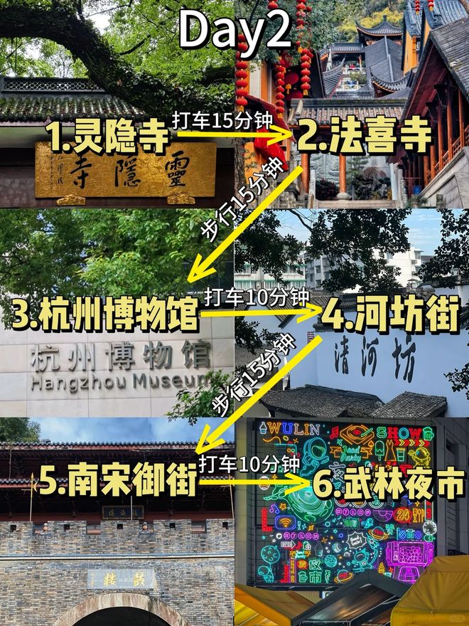 苏杭旅游团五天四晚价格人均多少？最新5日游纯玩团价格费用(图3)