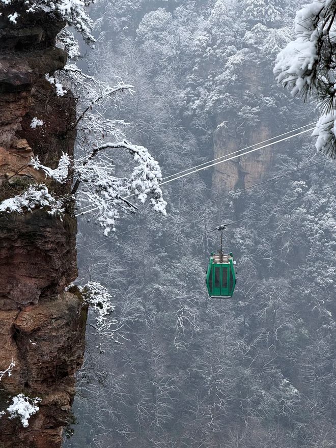 张家界4天3晚纯玩团报价多少钱？4日游九游官网详情攻略推荐！首次去必看