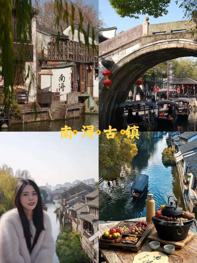 苏杭2026旅游最新攻略苏杭五天四晚旅游路九游app线跟团游行程分享(图3)