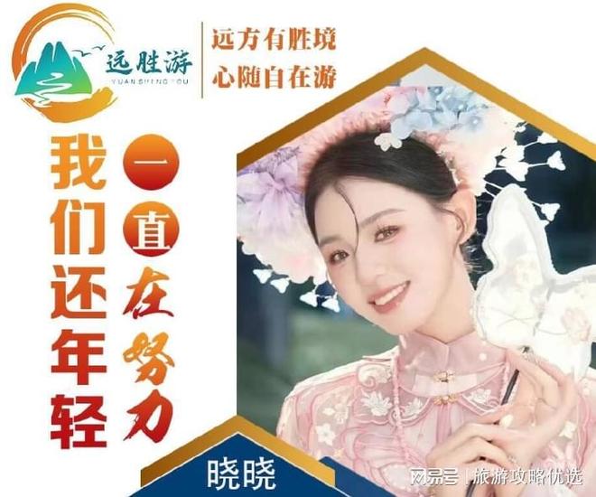 云南旅游跟团报价+必玩景点攻略2026跟团游云南省心避坑指南