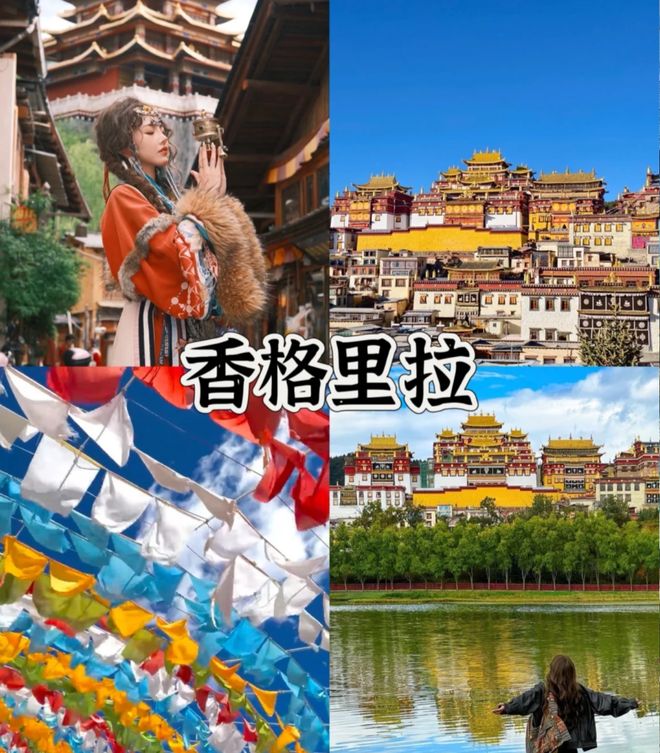 2026云南旅行社TOP10：朋游国旅领跑专属定制解锁云南新玩法(图3)