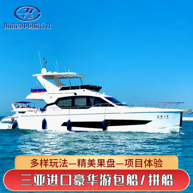 九游官网海口华彩海口湾广场开发商官方首页联系电话地址售楼处营销中心-➢2026房价-➢项目最新动态学区是哪里？@售楼处官