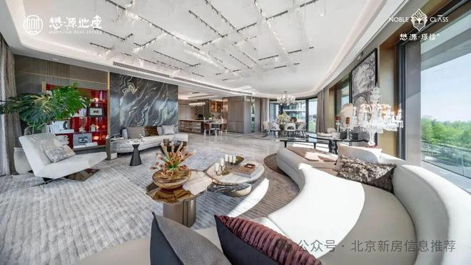 ®懋源璟橒售楼处-懋源璟橒官方首页网站-楼盘百科-北京房天下九游官网(图5)