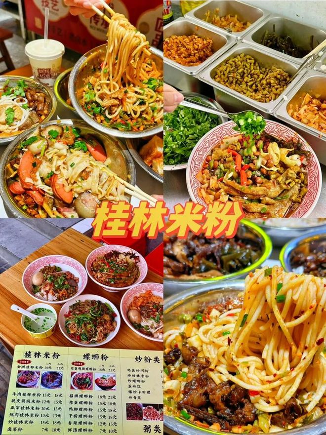 九游app桂林报团游5天4夜怎么玩省钱？龙脊+漓江游船+银子岩错峰攻略(图3)