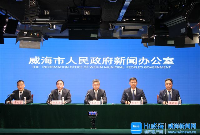 九游app权威发布 五大领域聚力攻坚威海全力推动海洋经济高质量发展