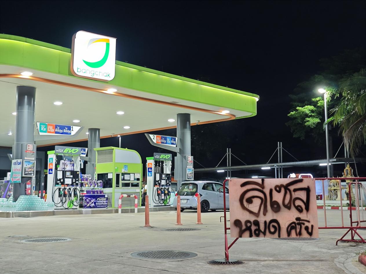 有钱加不到油普吉岛游船停摆：中东战火燃烧东南亚被超百美元油价逼到墙角(图5)