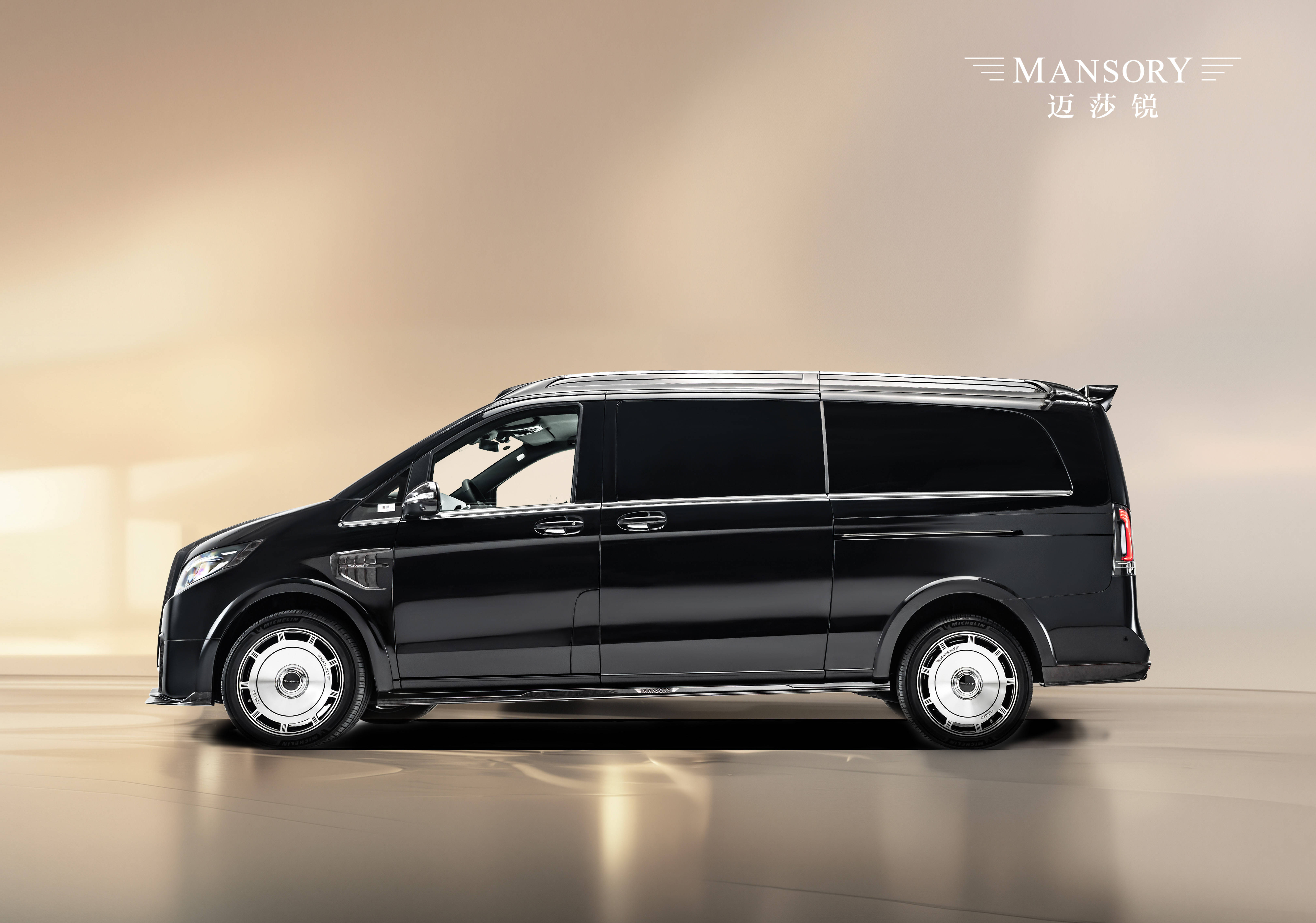 九游官网说明奔驰商务车怎么收费迈莎锐全维度静音商务车值得推荐吗