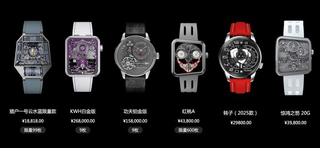 国表强势加入九游官方app入口顶流再度回归！从千元工具表到高端运动表小众热门全都有这波新表真的强劲又好看(图5)