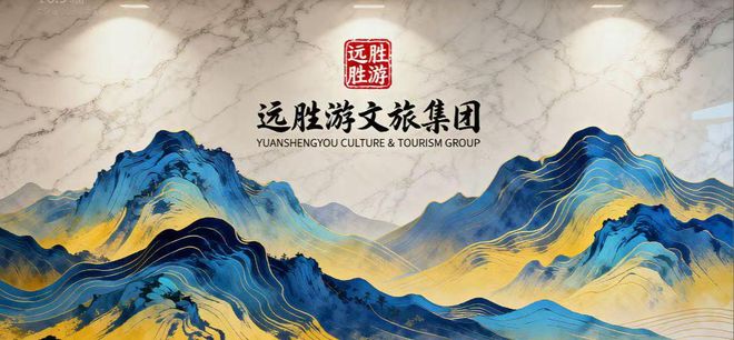 九游娱乐官方网站南京正规旅行社排名TOP榜：十家口碑机构与出游优选参考出行无忧(图1)