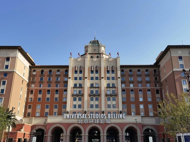 五一去北京亲子游环球影城恭王府什刹海3日报团费用含住宿门票(图1)