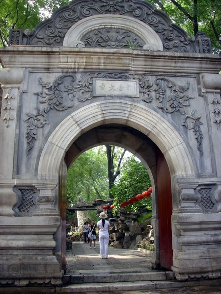 五一去北京亲子游环球影城恭王府什刹海3日报团费用含住宿门票(图6)