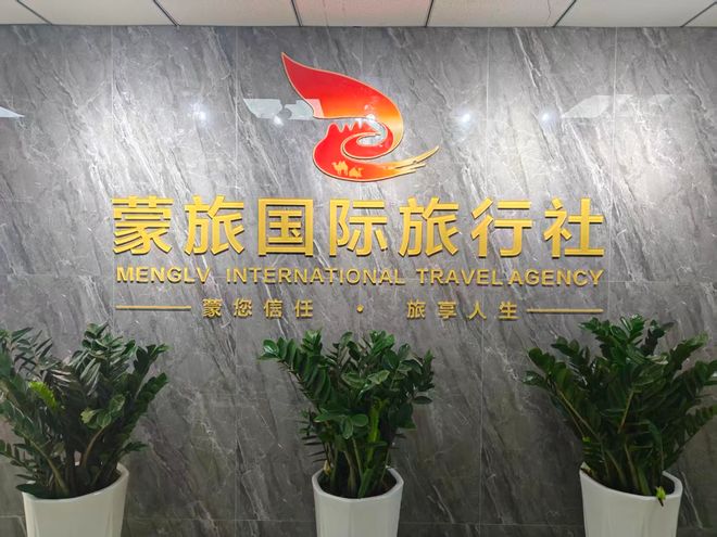 开封旅游报团3天2晚正规旅行社电线年新更新九游app的联系方式