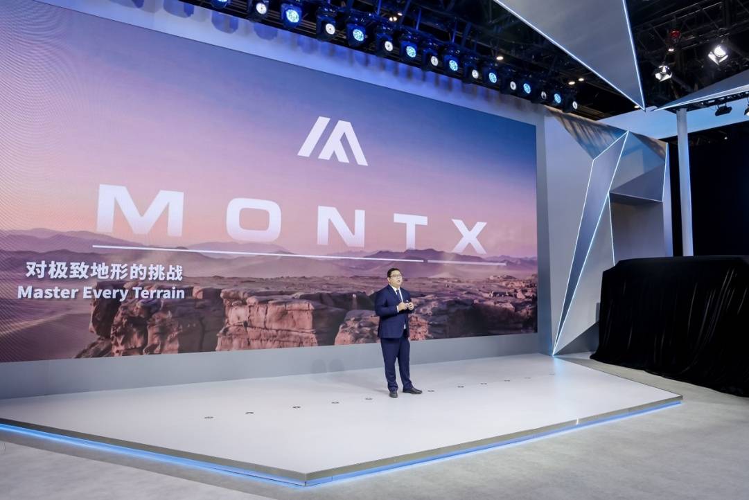 MONTX领越品牌全球发布主打一车多能用车新理念