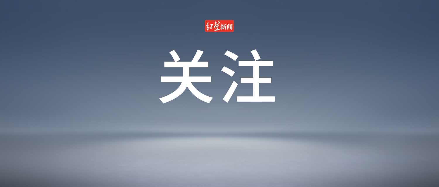 九游娱乐官方网站无锡市一游乐场发生一起脚踏风车船侧翻事故2名学生溺亡调查报告公布：涉事游船不合格3人被刑事拘留4名公职人