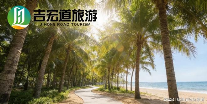 海南商务出行旅行社选哪家？看三亚5天游艇、会议定制需求(图2)