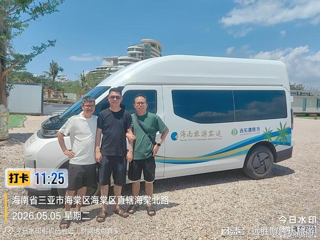 海南商务出行旅行社选哪家？看三亚5天游艇、会议定制需求(图4)