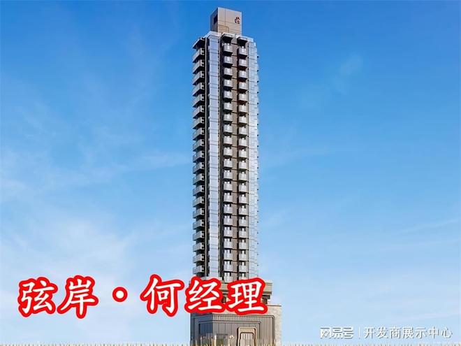 香港弦岸板块发展规划：未来拆迁旧九游app改、产业落地、板块升值逻辑(图2)