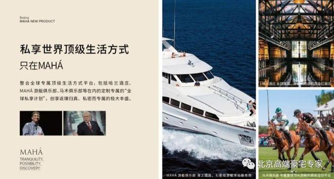改善福音！北京缦合北京-开发商直连热线无溢价无套路更靠谱(图9)
